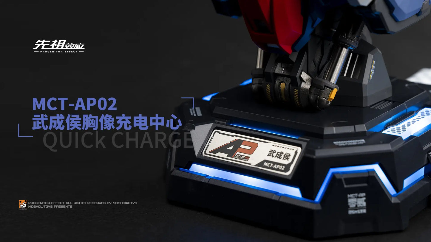 Mecha Action Figures Charging Center Series 2. Wu Chenghou 32W