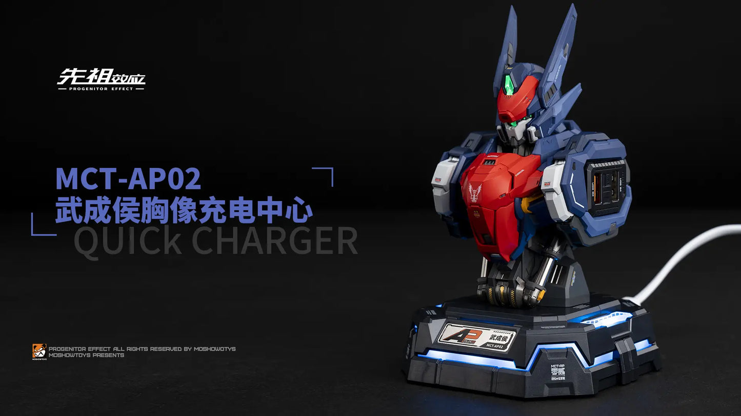 Mecha Action Figures Charging Center Series 2. Wu Chenghou 32W