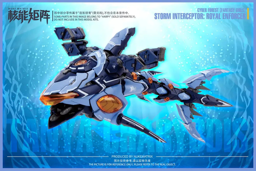 Cyber Forest [Fantasy Girls] Storm Interceptor: Royal Enforcer (Reissue)