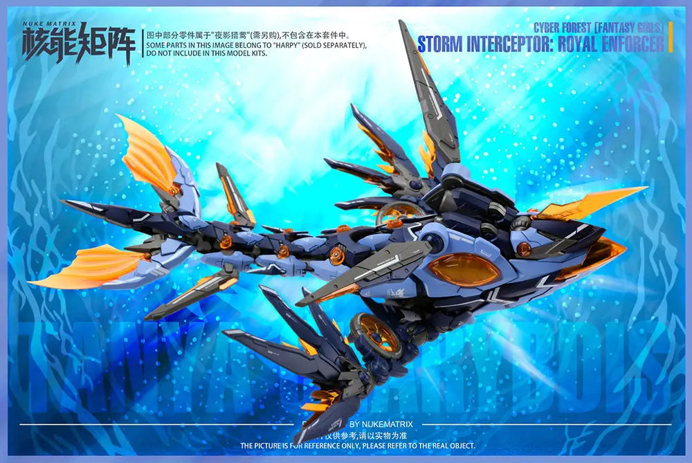 Cyber Forest [Fantasy Girls] Storm Interceptor: Royal Enforcer (Reissue)