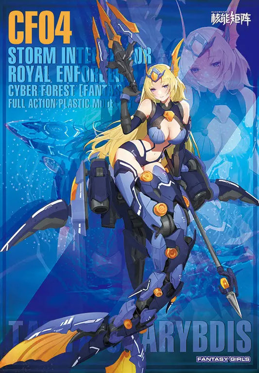 Cyber Forest [Fantasy Girls] Storm Interceptor: Royal Enforcer (Reissue)