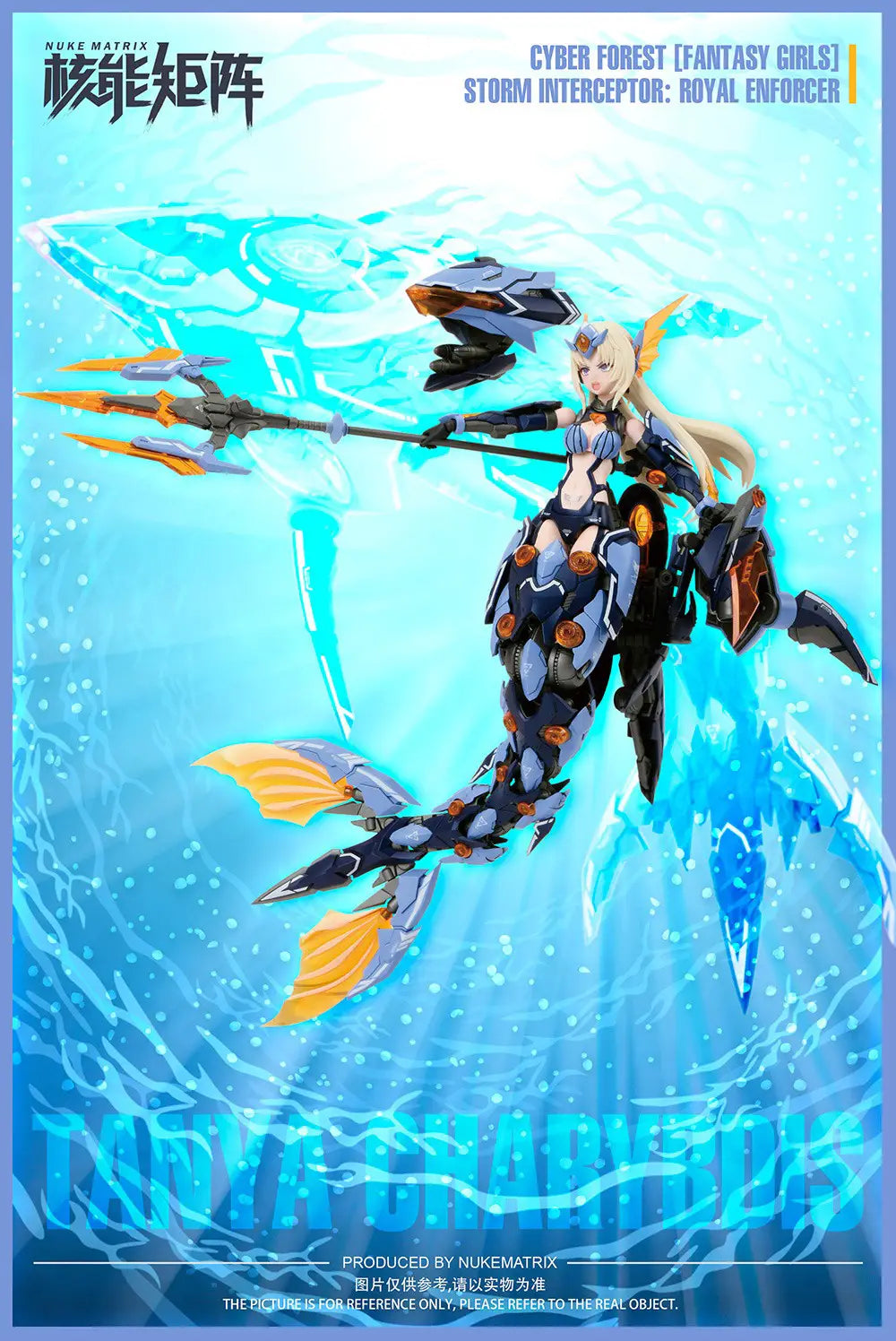 Cyber Forest [Fantasy Girls] Storm Interceptor: Royal Enforcer (Reissue)