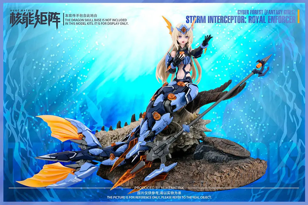 Cyber Forest [Fantasy Girls] Storm Interceptor: Royal Enforcer (Reissue)