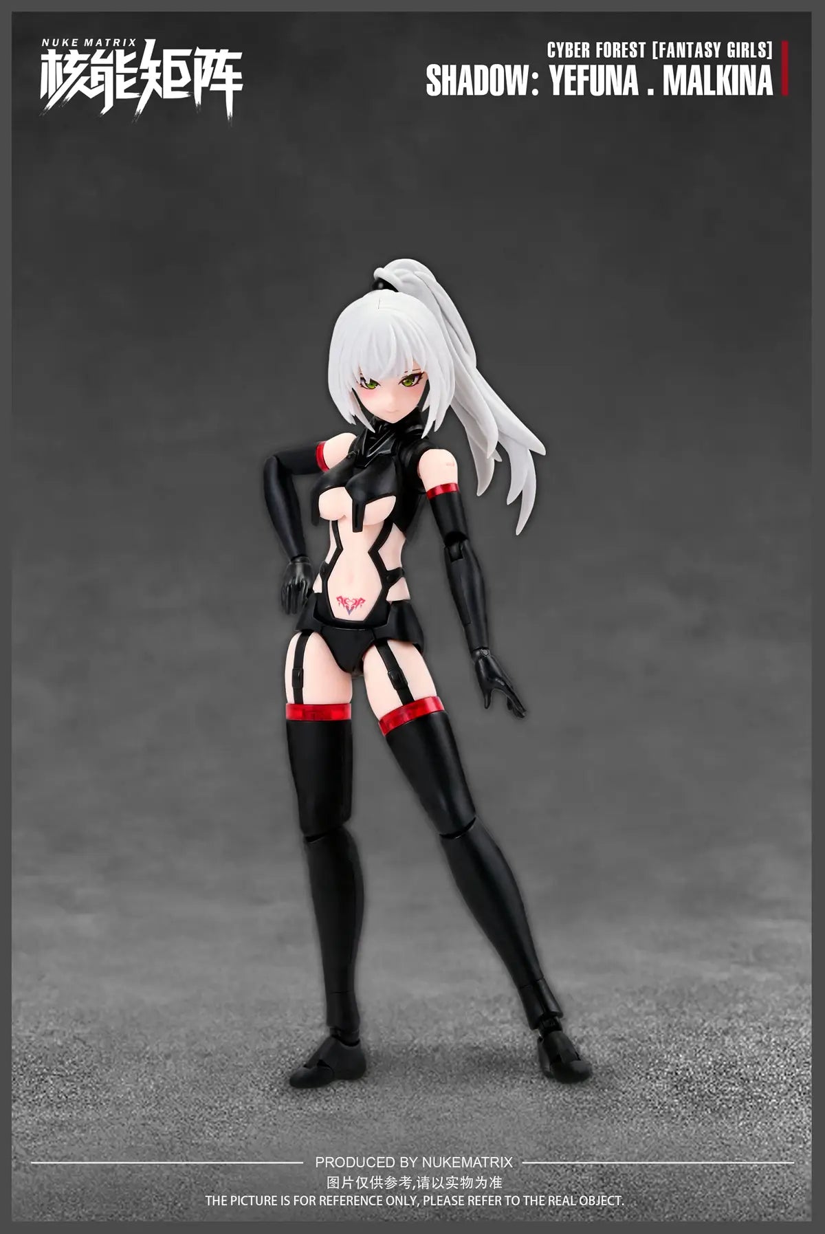 Cyber Forest [Fantasy Girls] Shadow Of War: Yefuna.Malkina (Reissue)