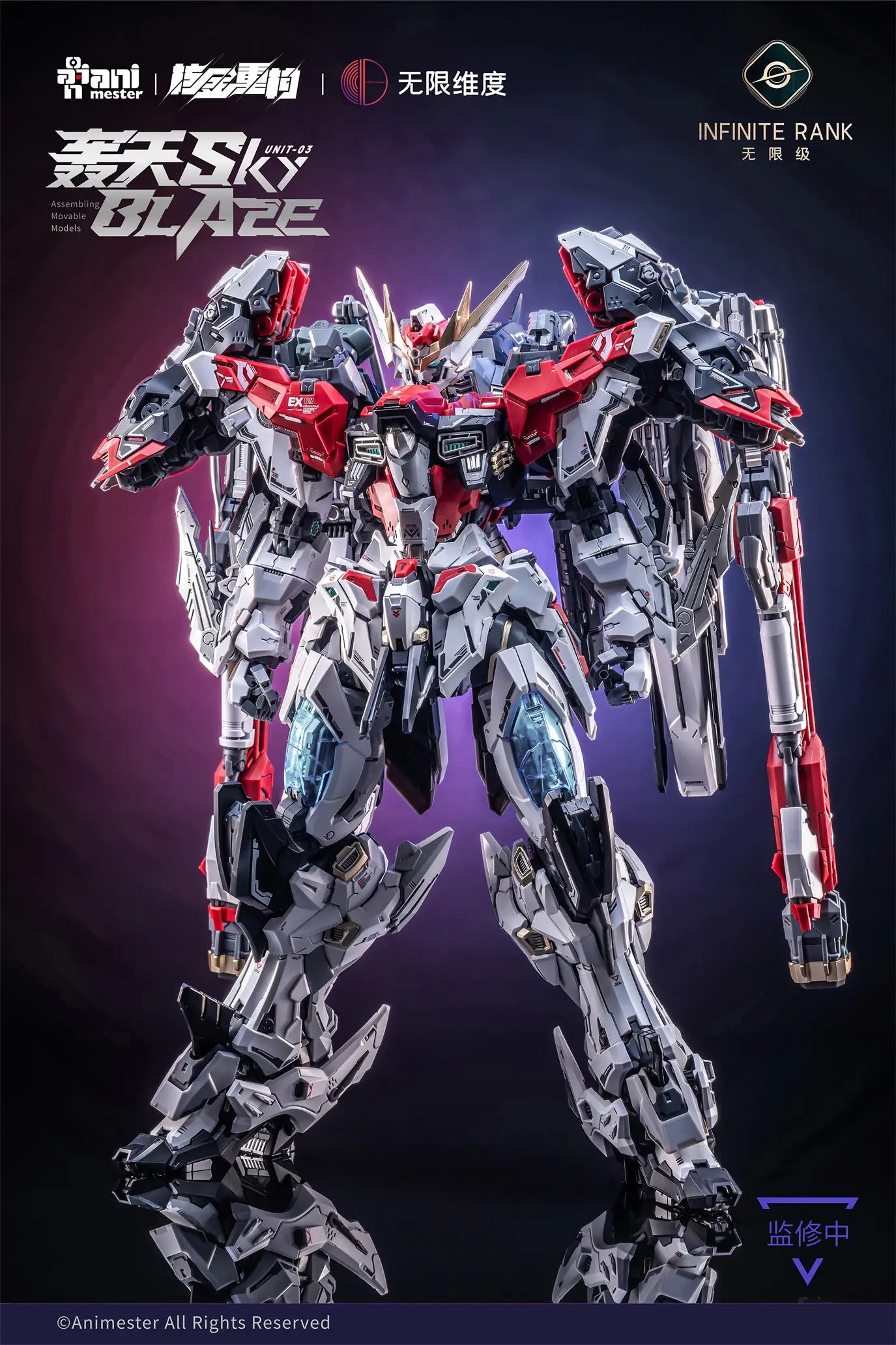 1/72 AniMester x Nuclear Gold Reconstruction Crystal Envoy Unit-03 Sky Blaze Plastic Kit