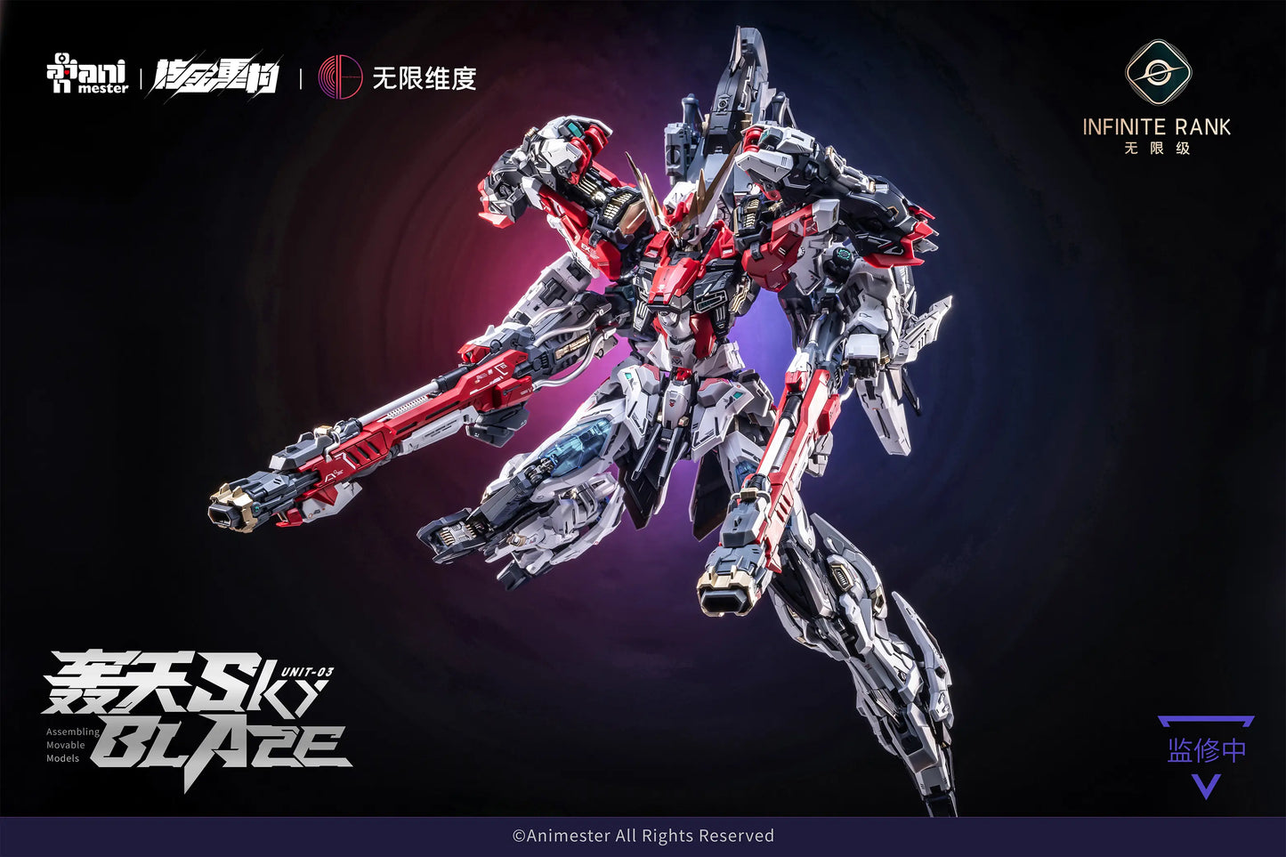 1/72 AniMester x Nuclear Gold Reconstruction Crystal Envoy Unit-03 Sky Blaze Plastic Kit
