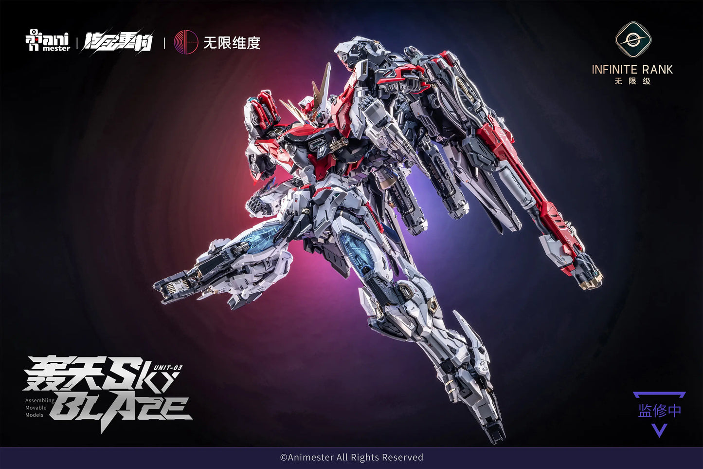 1/72 AniMester x Nuclear Gold Reconstruction Crystal Envoy Unit-03 Sky Blaze Plastic Kit