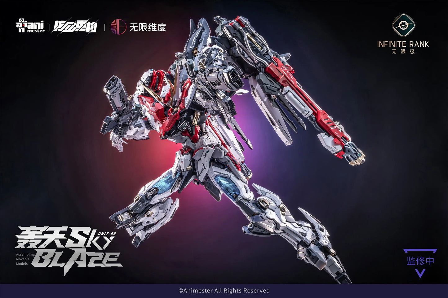 1/72 AniMester x Nuclear Gold Reconstruction Crystal Envoy Unit-03 Sky Blaze Plastic Kit