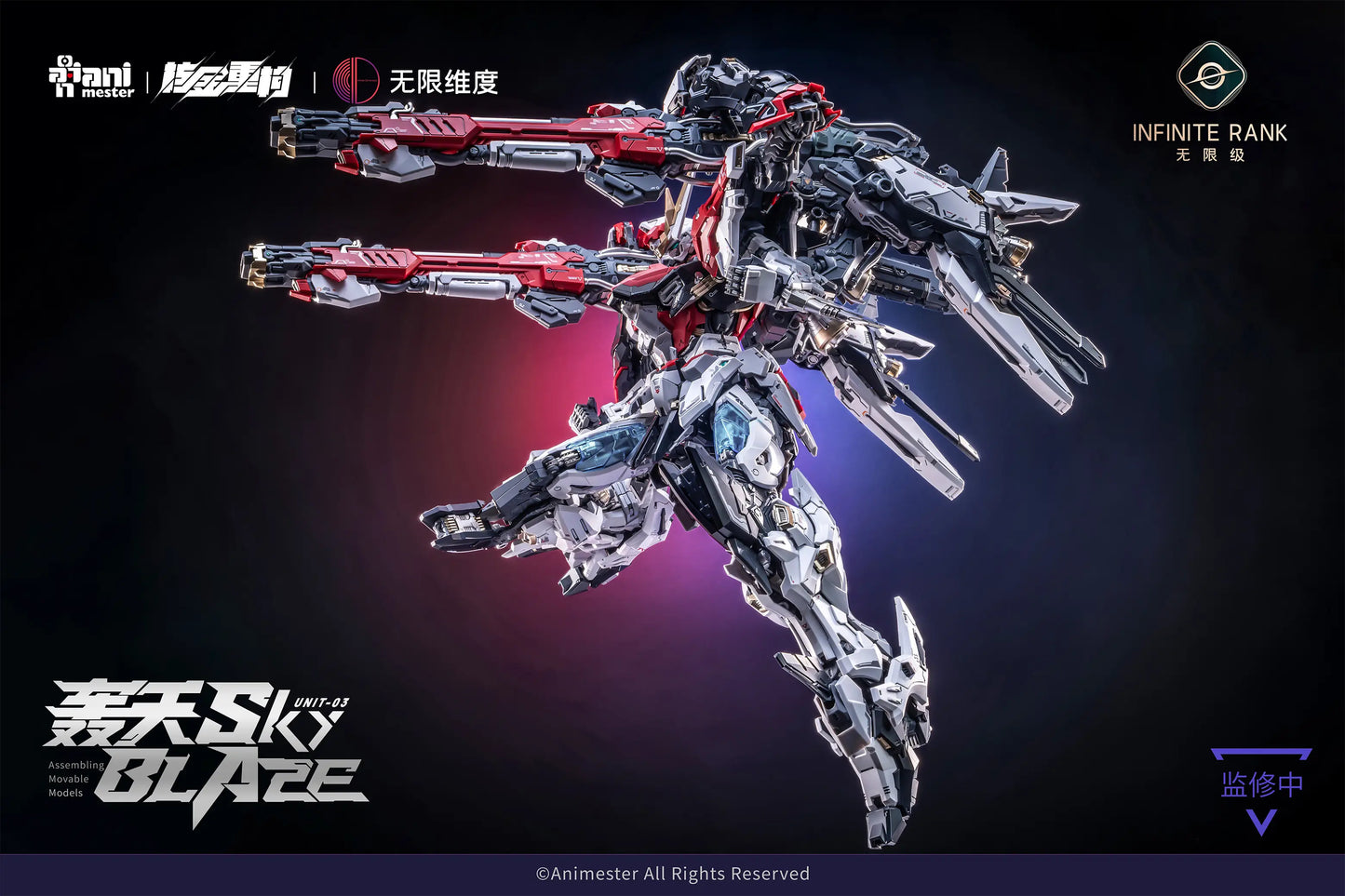 1/72 AniMester x Nuclear Gold Reconstruction Crystal Envoy Unit-03 Sky Blaze Plastic Kit