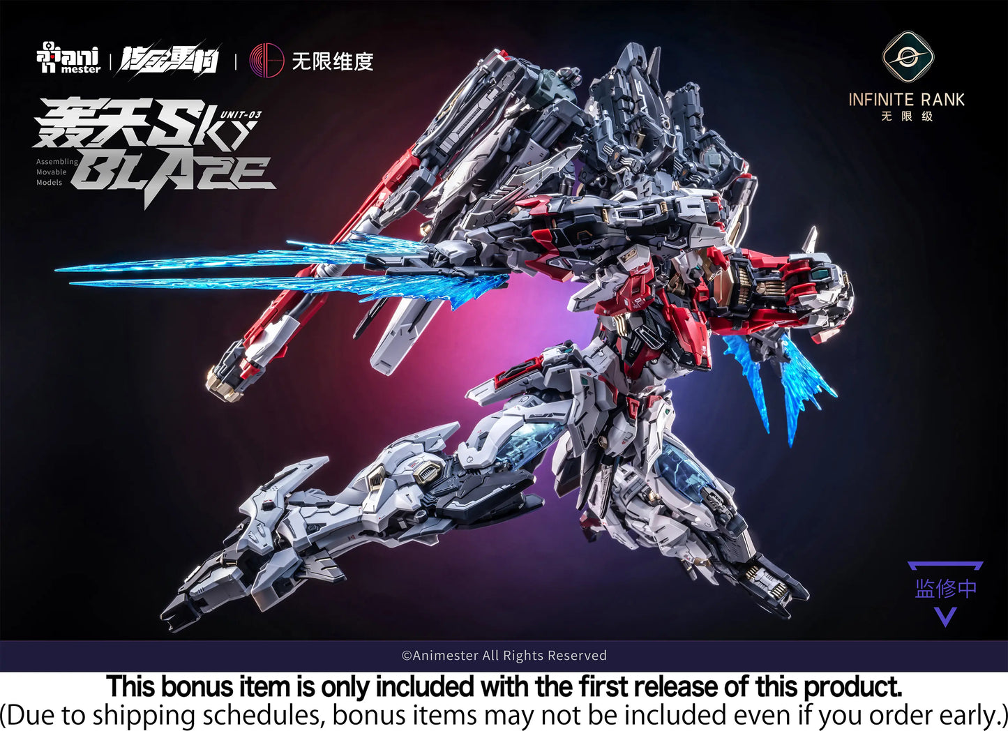 1/72 AniMester x Nuclear Gold Reconstruction Crystal Envoy Unit-03 Sky Blaze Plastic Kit