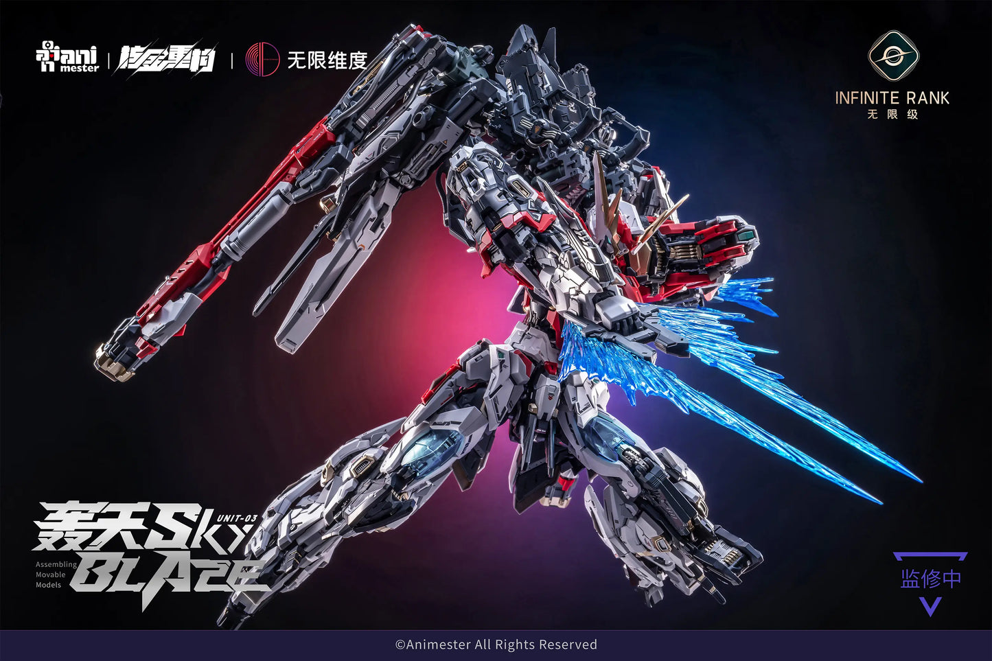 1/72 AniMester x Nuclear Gold Reconstruction Crystal Envoy Unit-03 Sky Blaze Plastic Kit