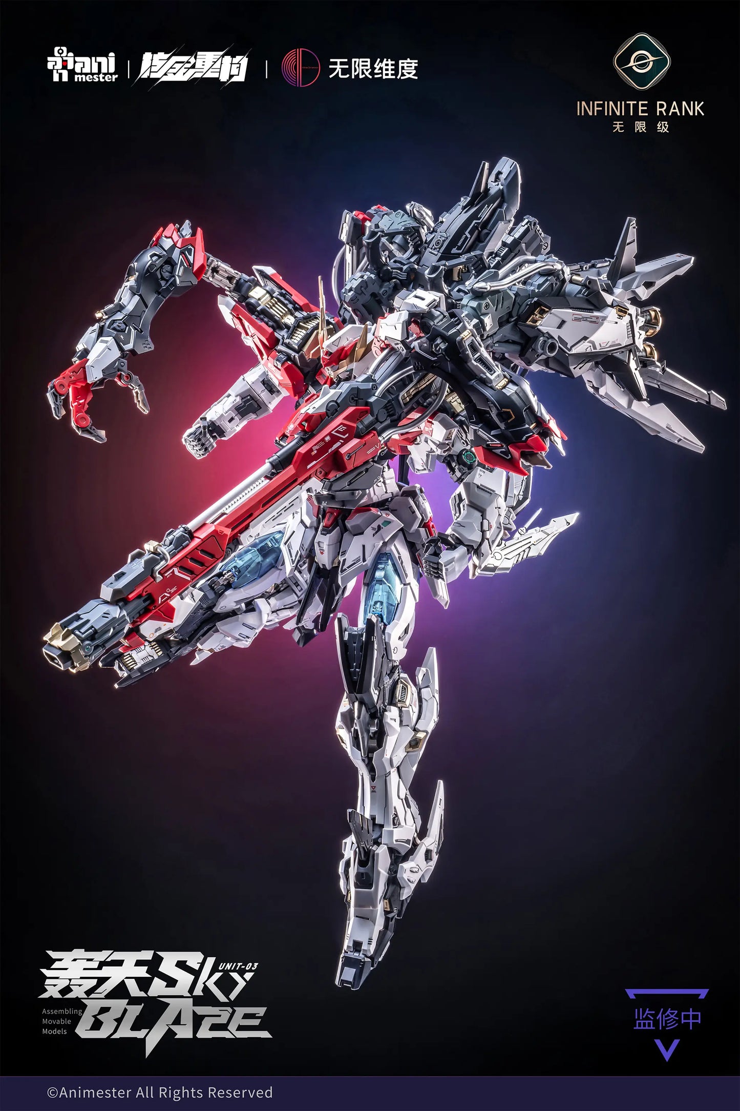 1/72 AniMester x Nuclear Gold Reconstruction Crystal Envoy Unit-03 Sky Blaze Plastic Kit