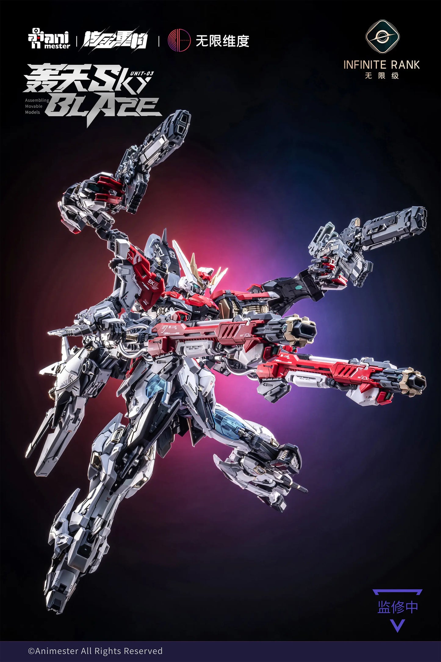 1/72 AniMester x Nuclear Gold Reconstruction Crystal Envoy Unit-03 Sky Blaze Plastic Kit