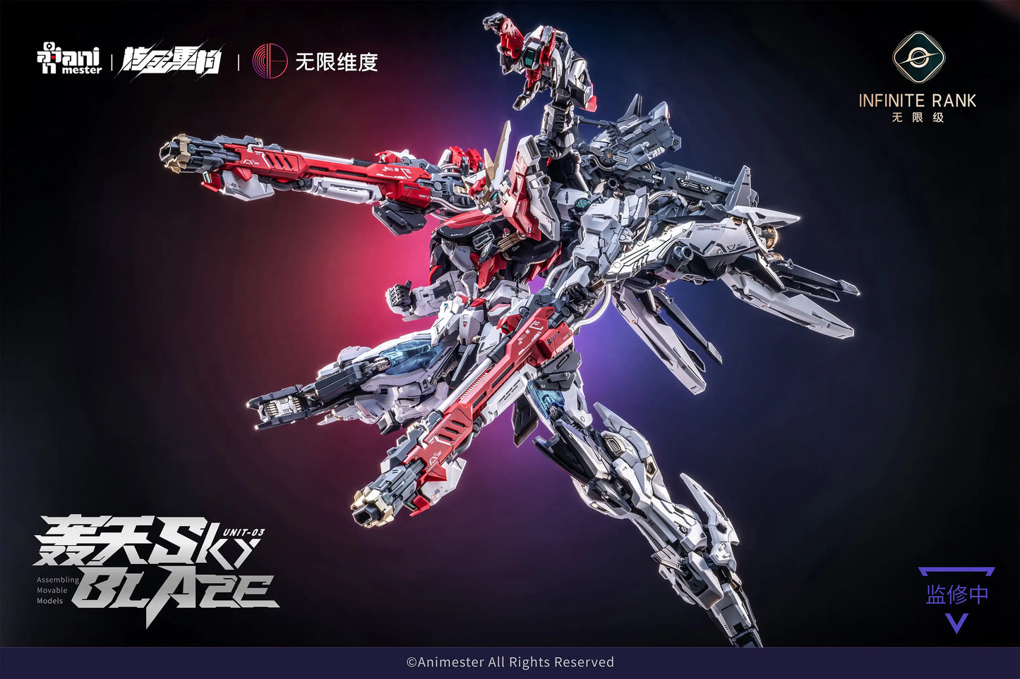 1/72 AniMester x Nuclear Gold Reconstruction Crystal Envoy Unit-03 Sky Blaze Plastic Kit