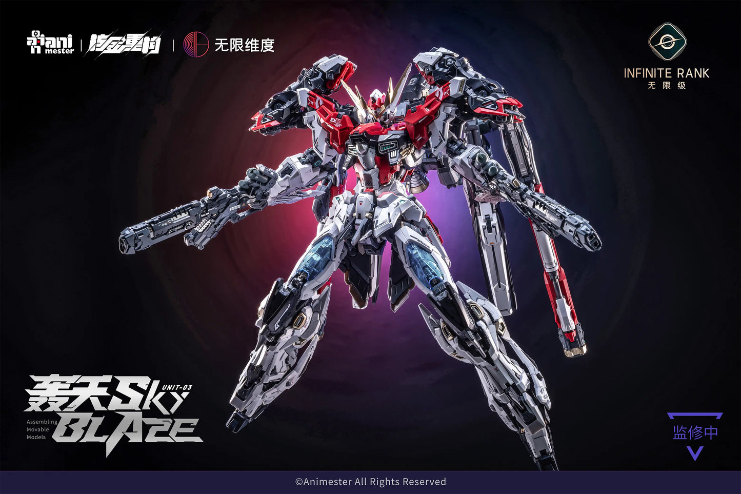 1/72 AniMester x Nuclear Gold Reconstruction Crystal Envoy Unit-03 Sky Blaze Plastic Kit