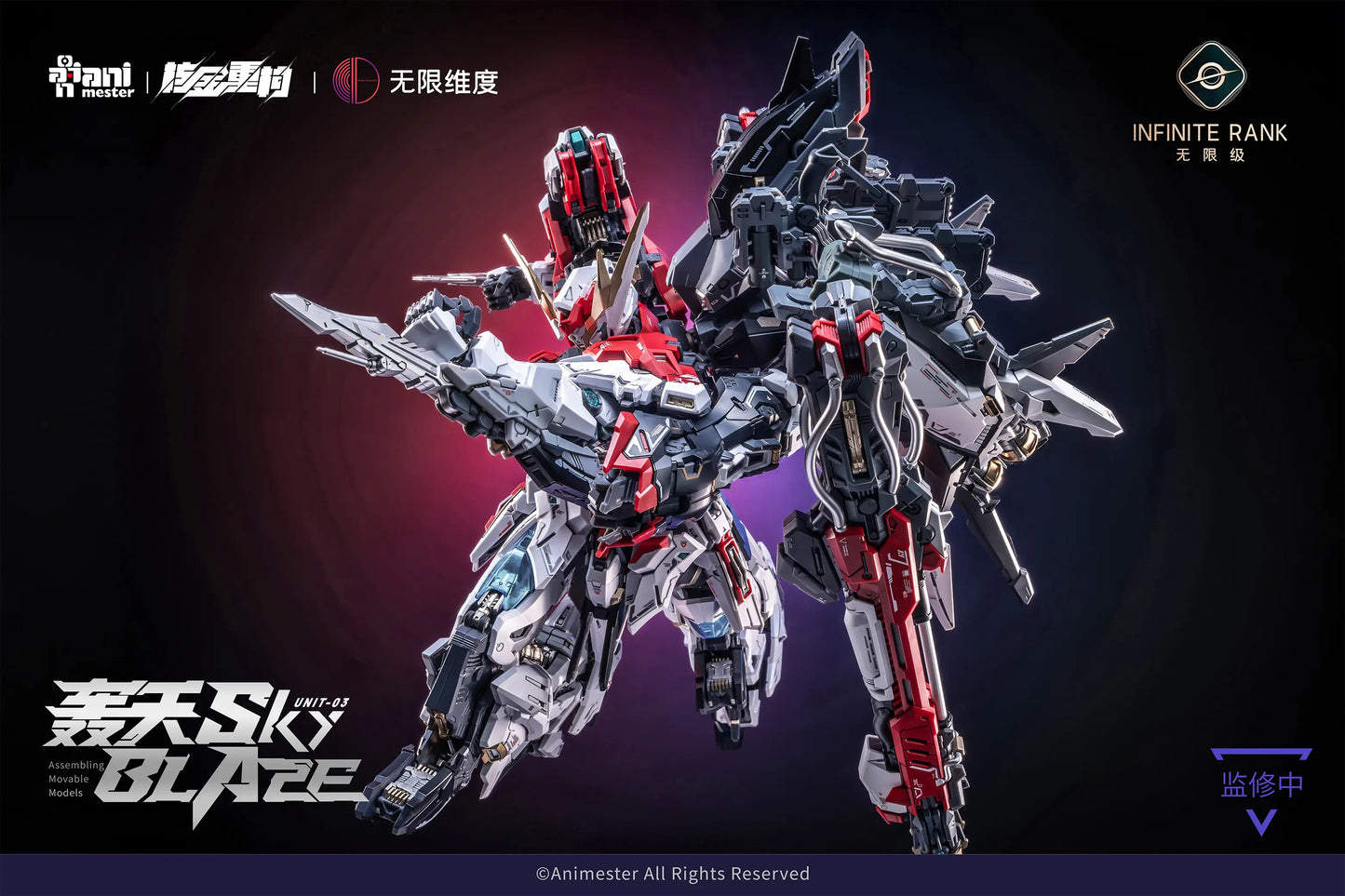 1/72 AniMester x Nuclear Gold Reconstruction Crystal Envoy Unit-03 Sky Blaze Plastic Kit