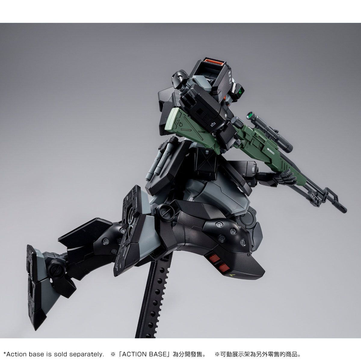 MG 1/100 LYDO WOLF'S GM SNIPER II
