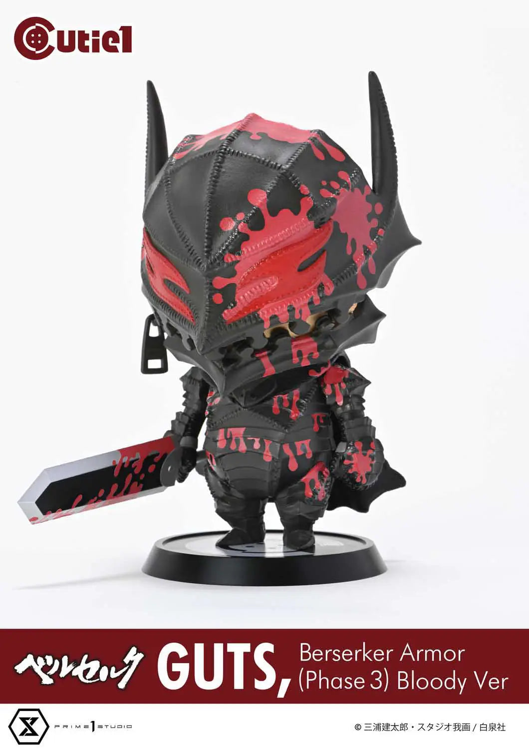 Cutie1 Berserk Guts Berserker Armor (Phase 3) Bloody Ver