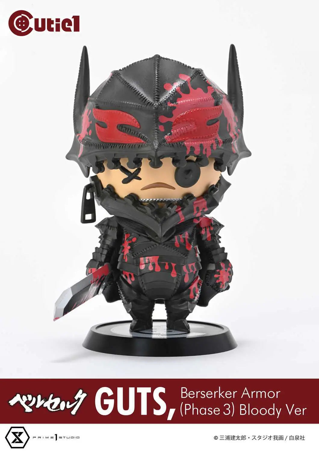 Cutie1 Berserk Guts Berserker Armor (Phase 3) Bloody Ver