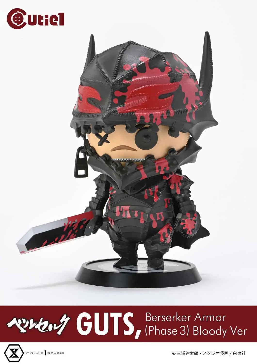 Cutie1 Berserk Guts Berserker Armor (Phase 3) Bloody Ver