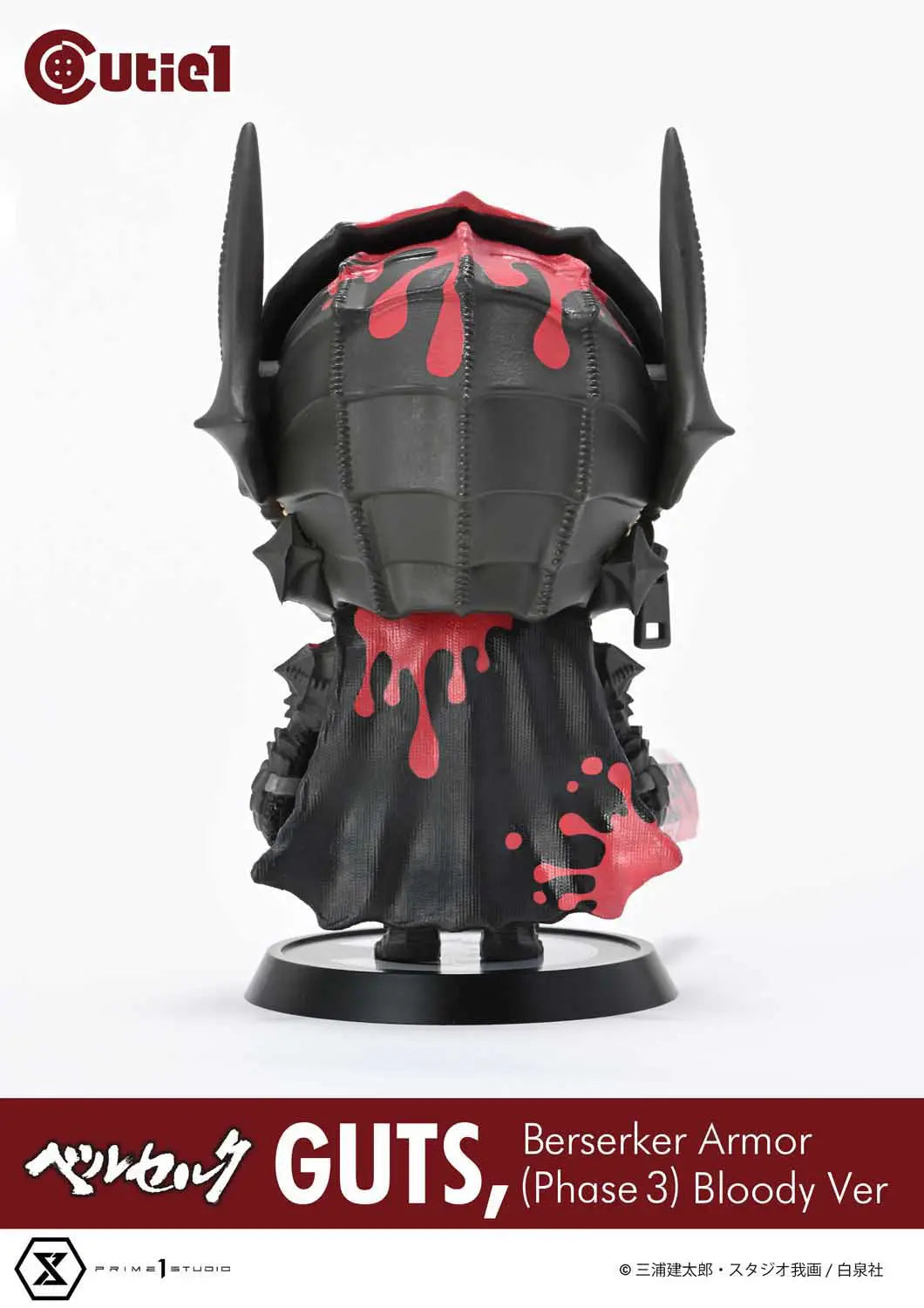 Cutie1 Berserk Guts Berserker Armor (Phase 3) Bloody Ver