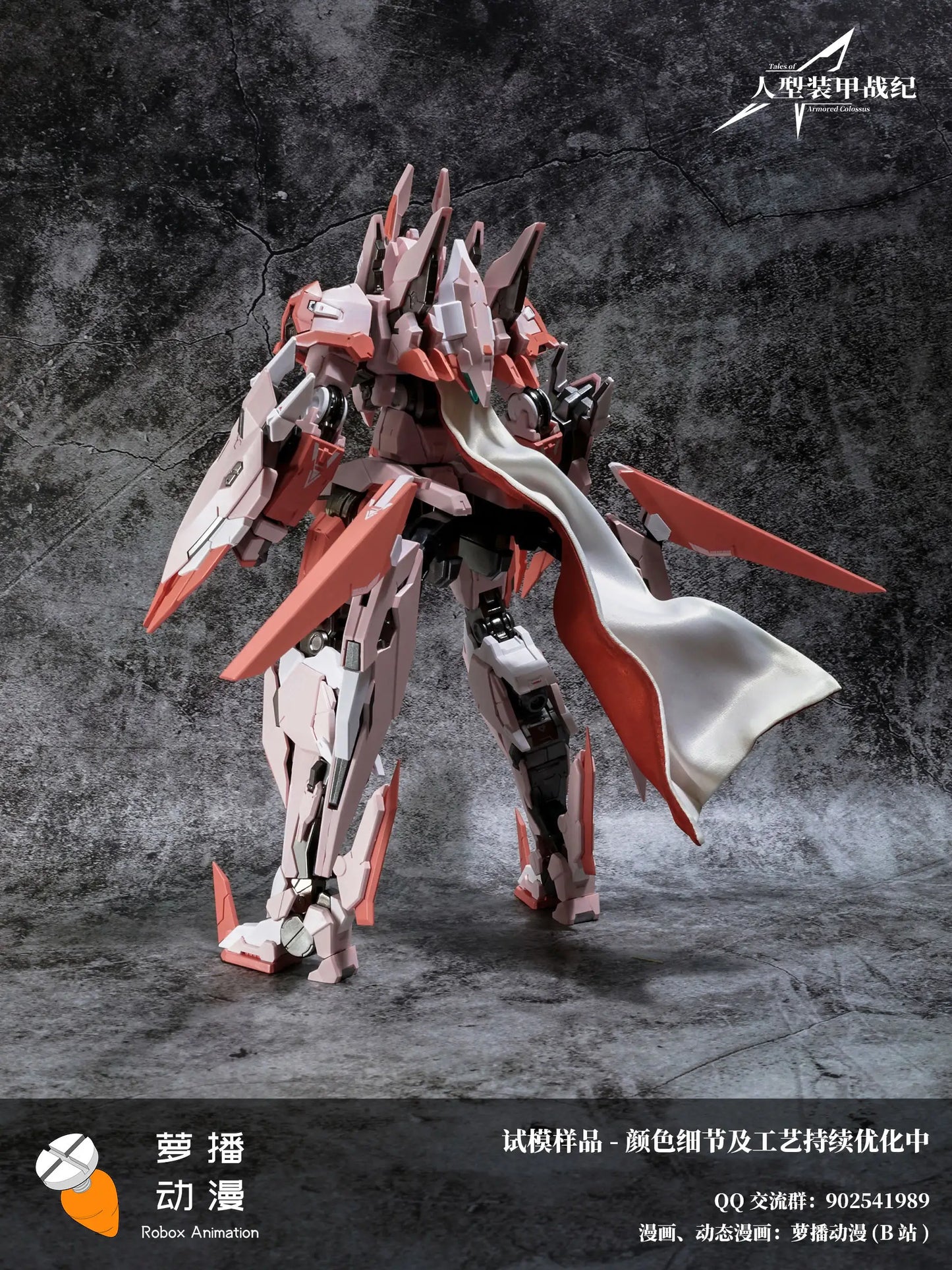 Tales of Armored Colossus Type-62 Guyu Booster XiaMao (Pink) Alloy Action Figure