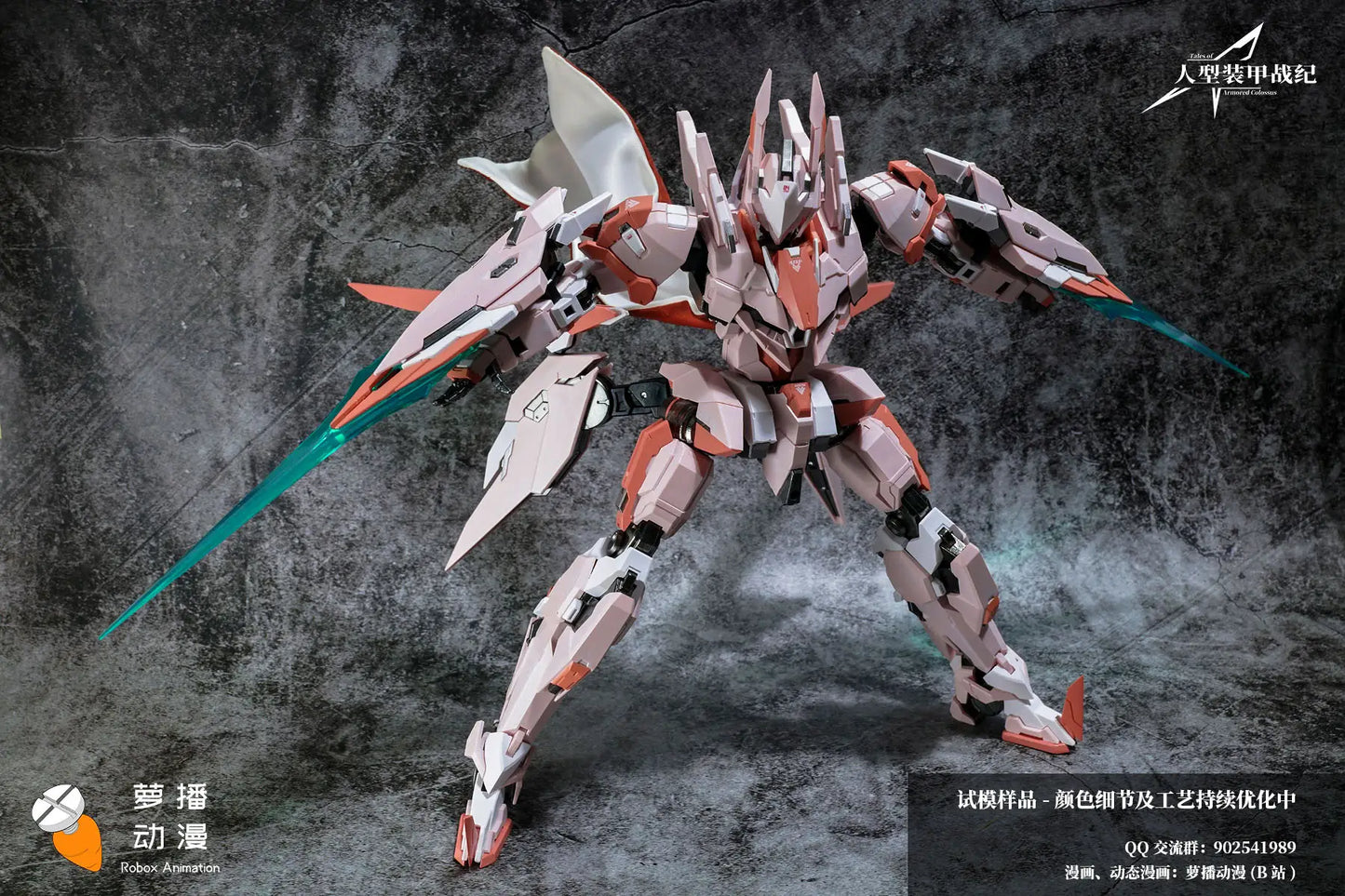 Tales of Armored Colossus Type-62 Guyu Booster XiaMao (Pink) Alloy Action Figure
