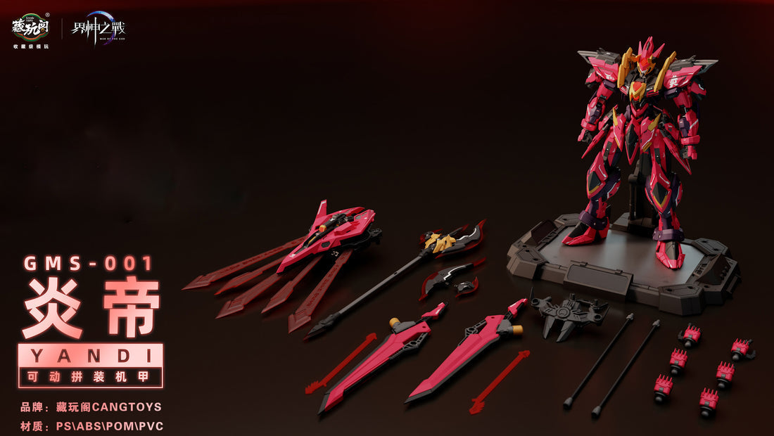 1/100 Gms-001 War of The God Sector [Deluxe Version] Yandi Model Kit