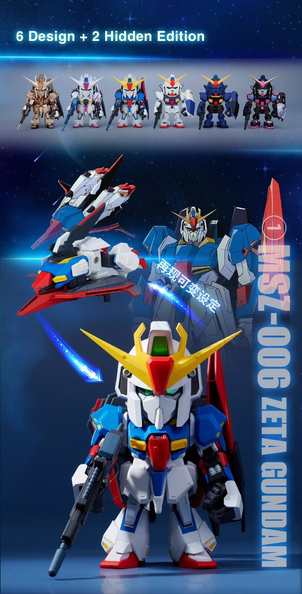 QMSV Mini Zeta Gundam Transformation