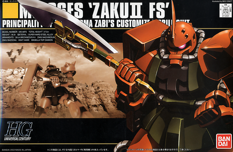 1/144 HGUC Garma's Zaku II