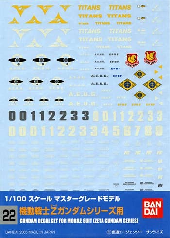 GD-22 Z Gundam MG Series