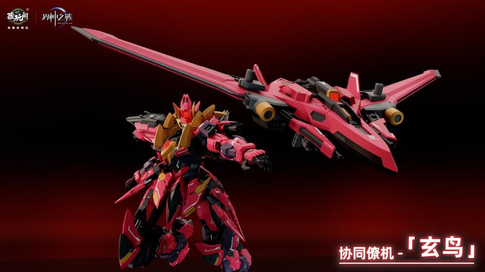 1/100 Gms-001 War of The God Sector [Deluxe Version] Yandi Model Kit
