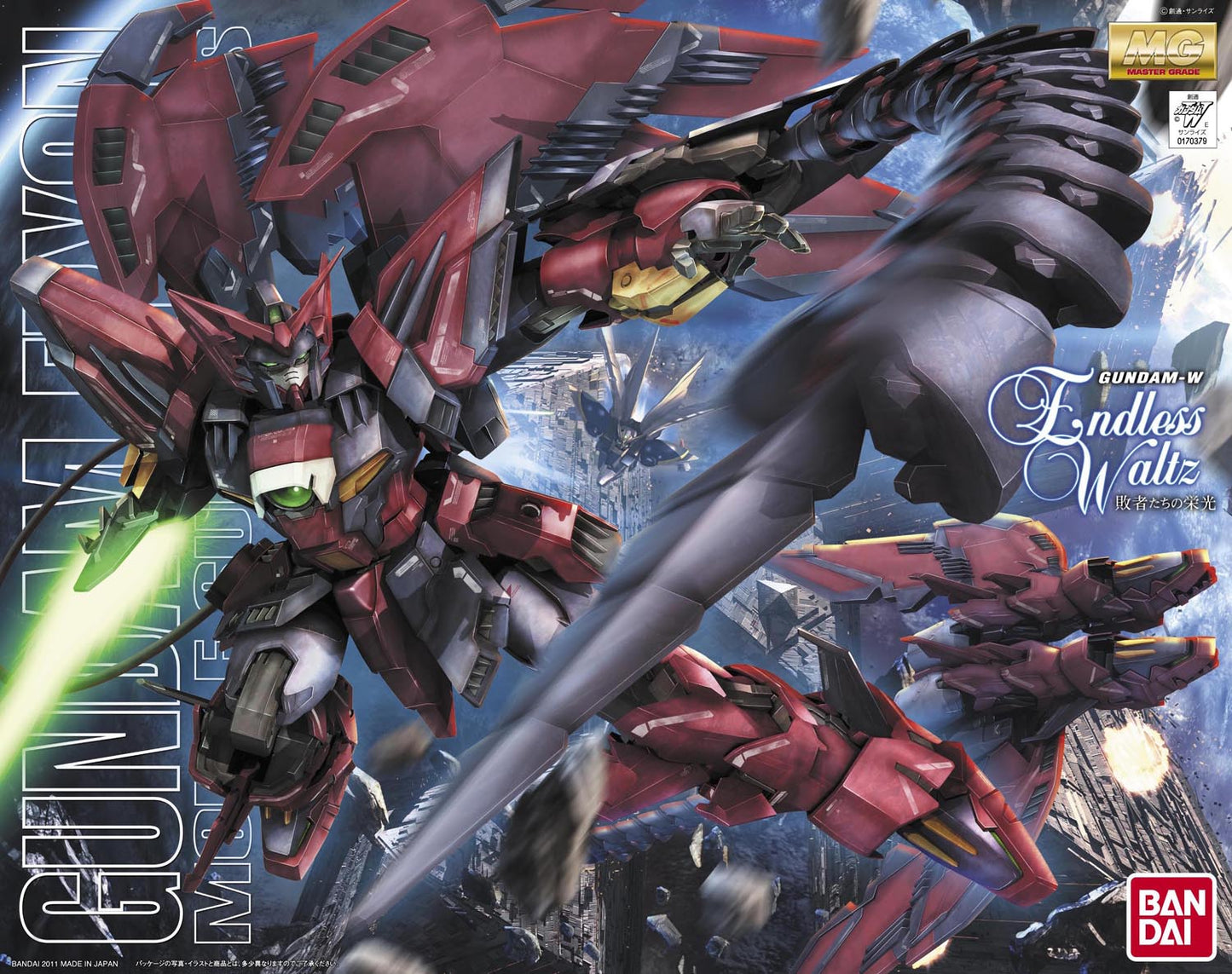 1/100 MG Epyon