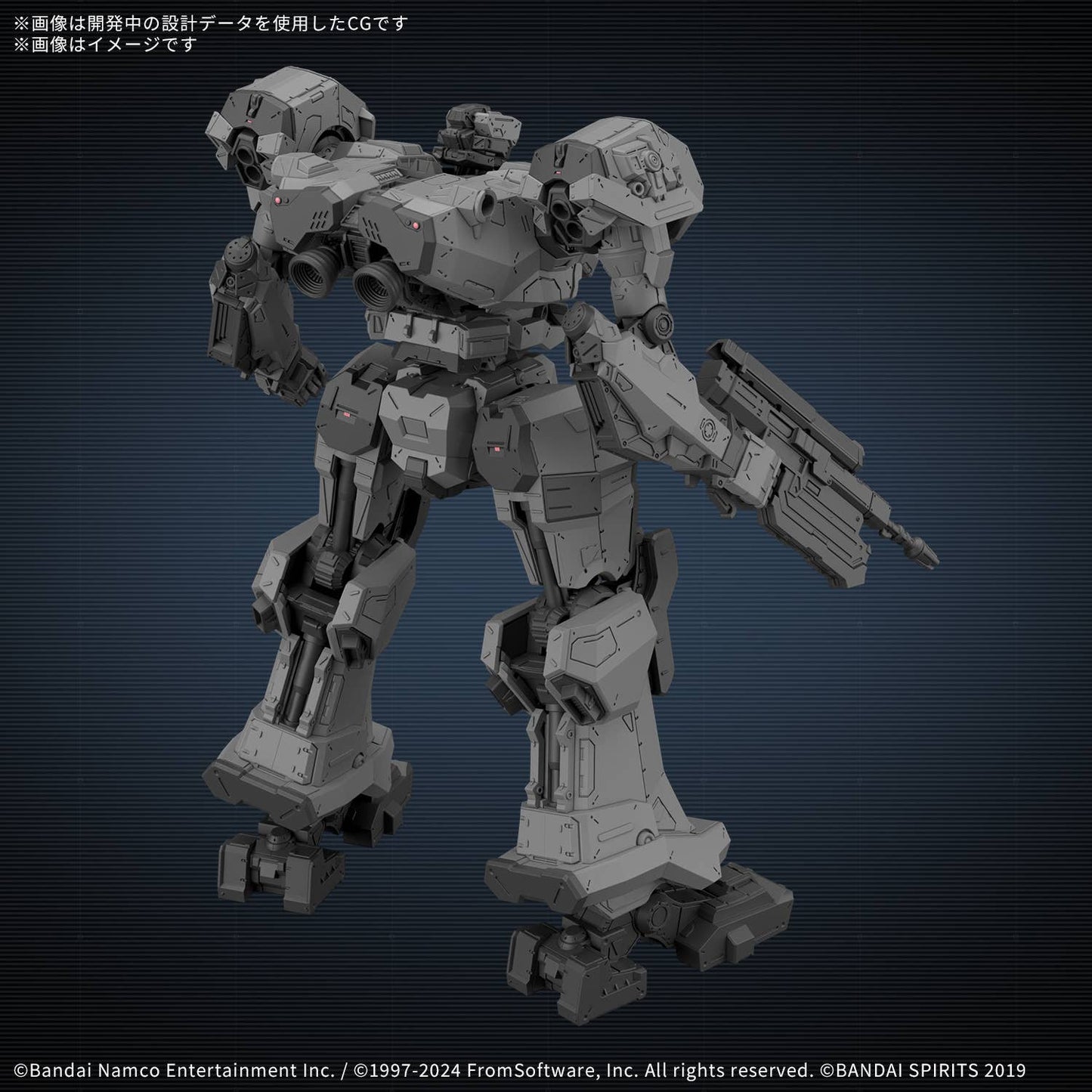 30MM Melander (Armored Core Fires of Rubicon VI)