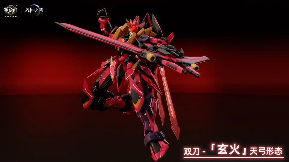 1/100 Gms-001 War of The God Sector [Deluxe Version] Yandi Model Kit