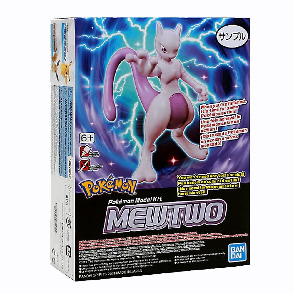 Mewtwo Model Kit