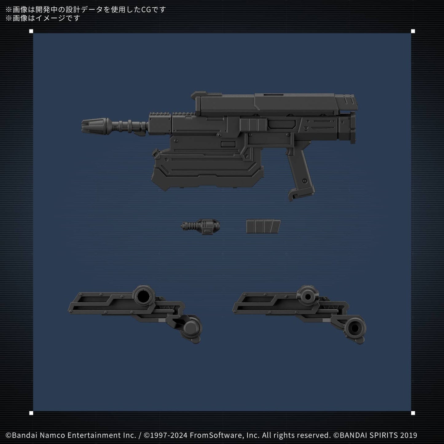 30MM Melander (Armored Core Fires of Rubicon VI)