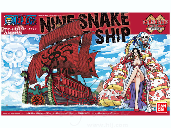 Nine Snake Ship (One Piece)