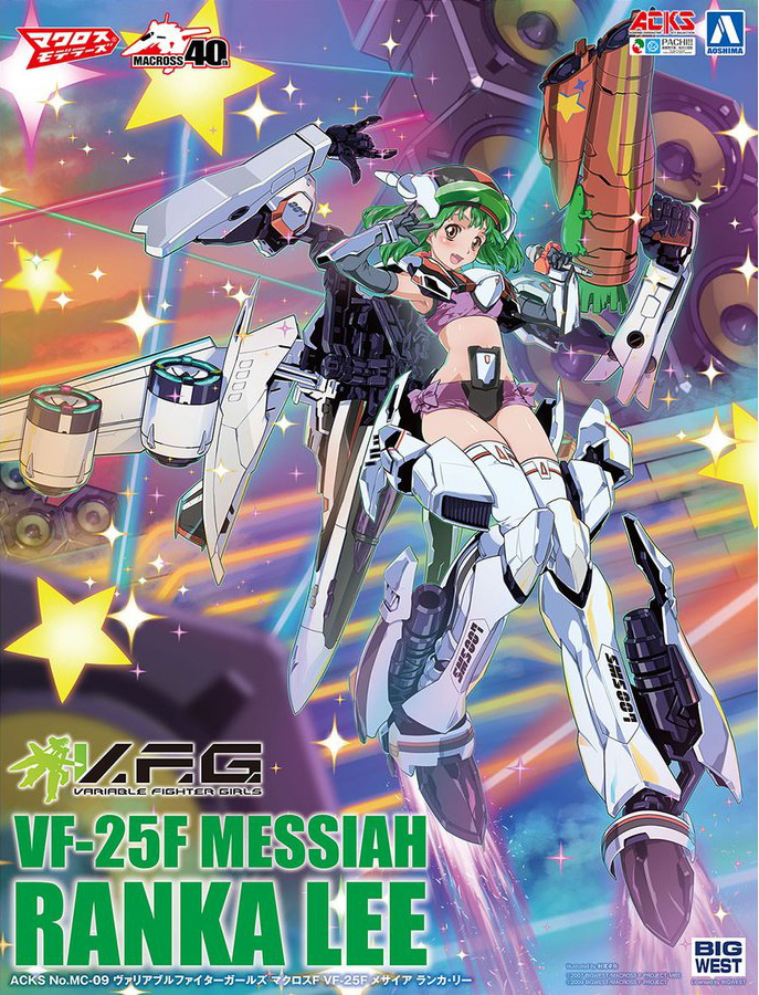 V.F.G Macross F VF-25F Messiah Ranka Lee