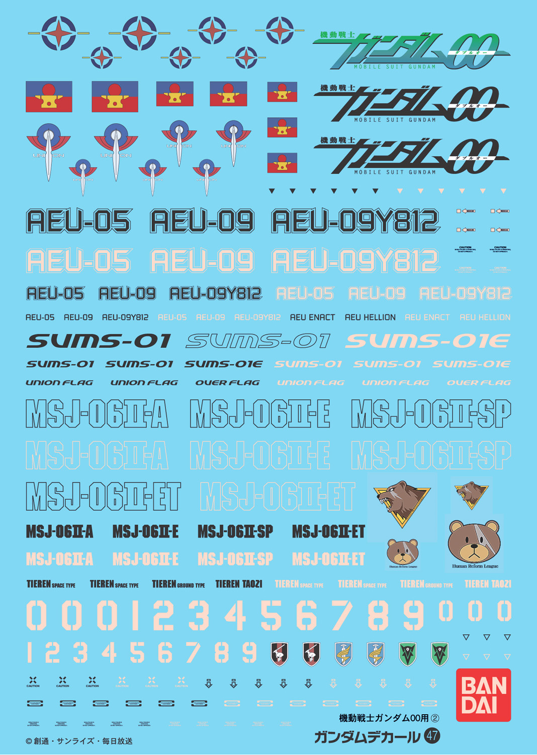 GD No.47 Union/Human Reform League/AEU Series Gundam Decals