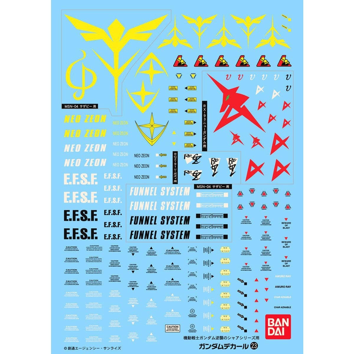 GD No.23 Char's Counter Attack MG Series Decal