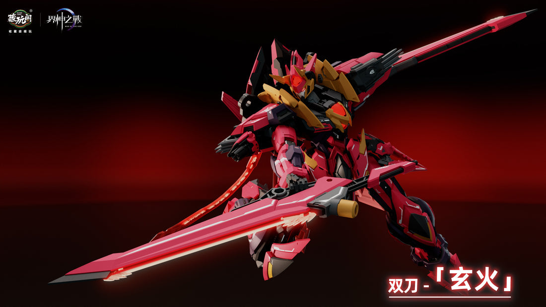 1/100 Gms-001 War of The God Sector [Deluxe Version] Yandi Model Kit