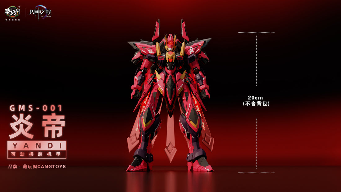 1/100 Gms-001 War of The God Sector [Deluxe Version] Yandi Model Kit