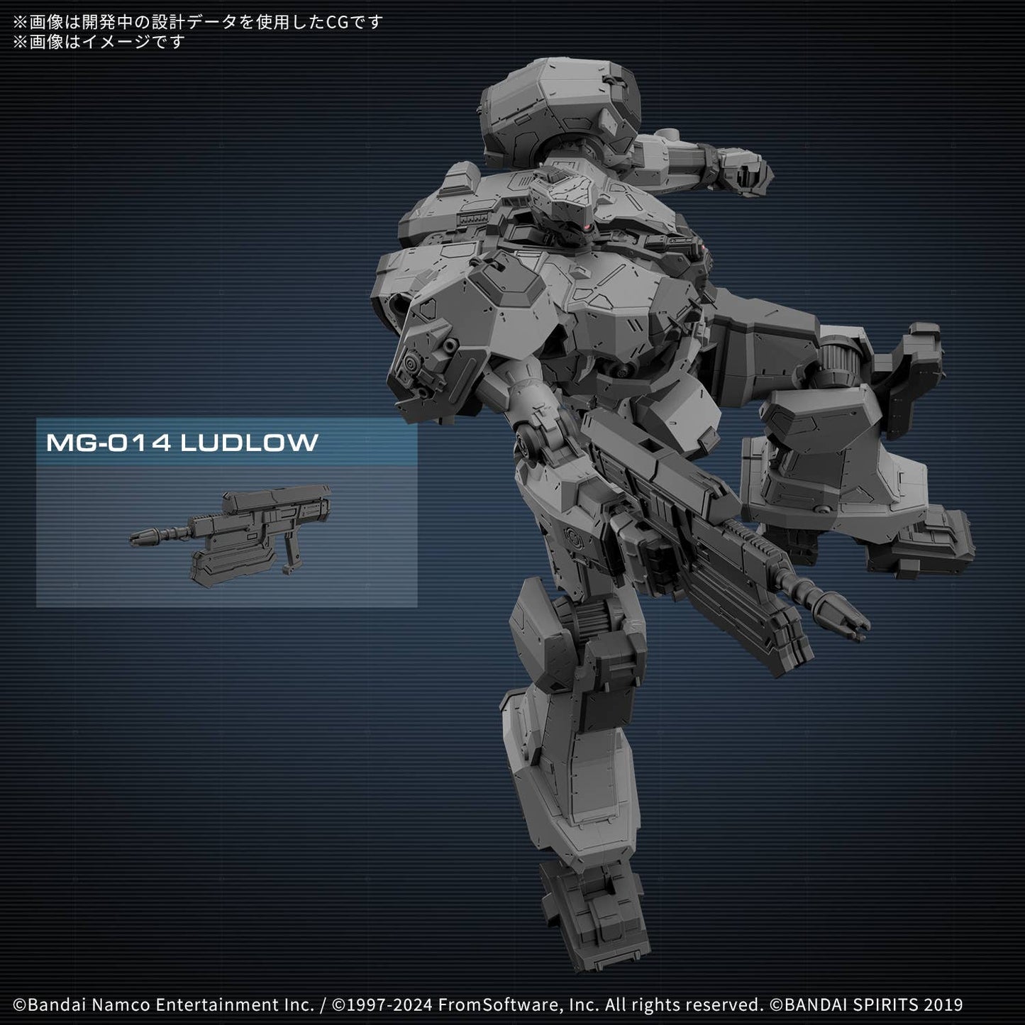 30MM Melander (Armored Core Fires of Rubicon VI)