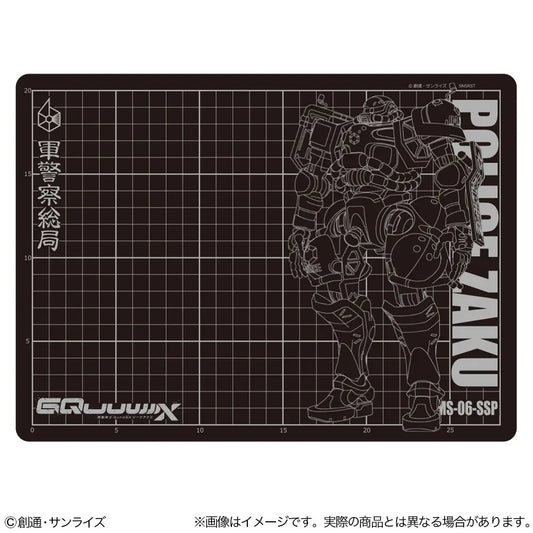 GQuuuuuuX Military And Police Zaku: Cutter Mat A4