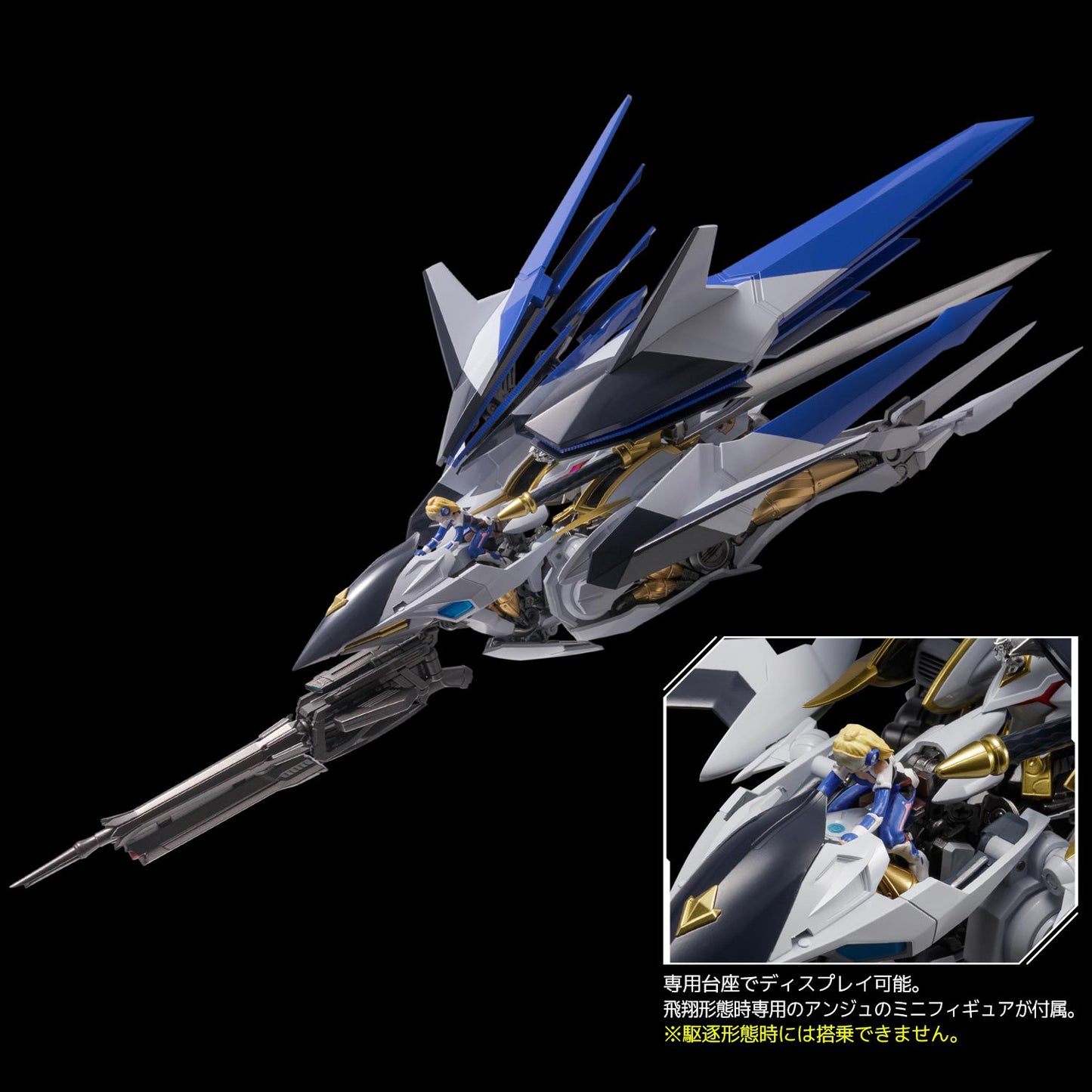 MODEROID Villkiss (Cross Ange: Rondo of Angel and Dragon)