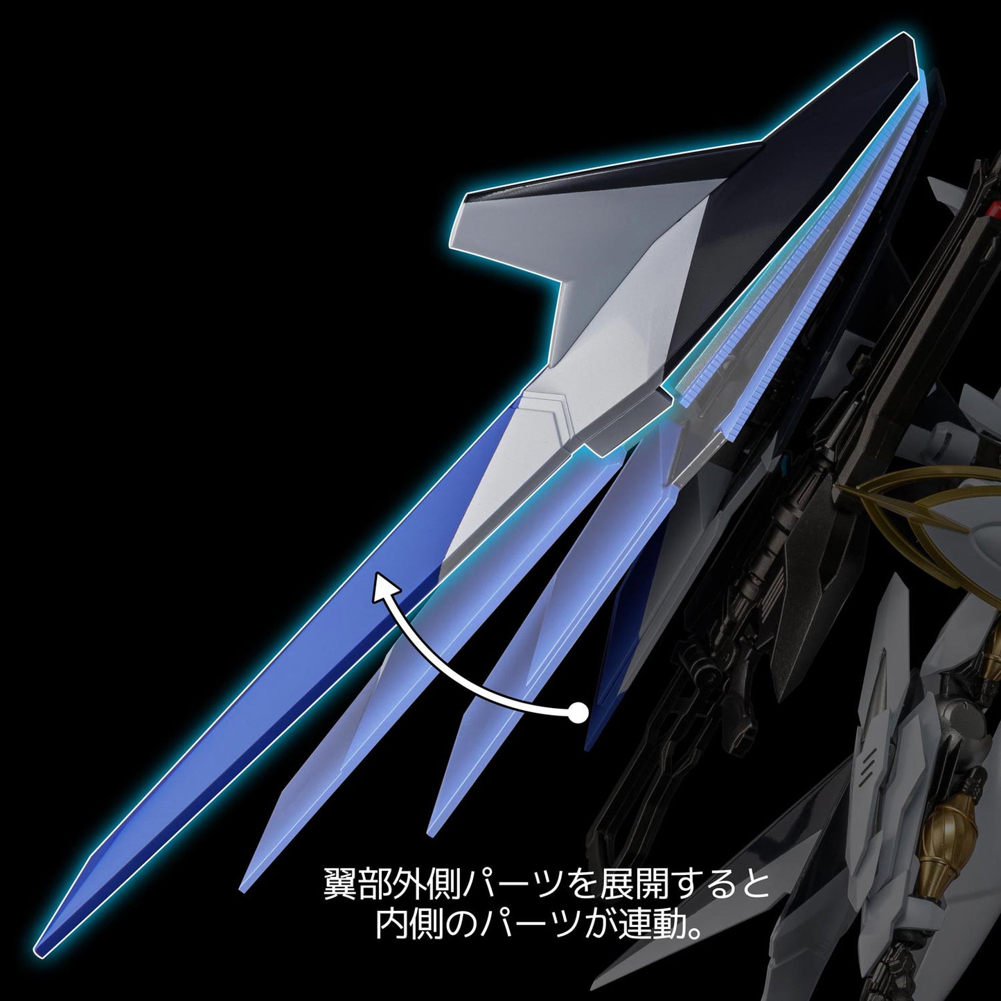 MODEROID Villkiss (Cross Ange: Rondo of Angel and Dragon)