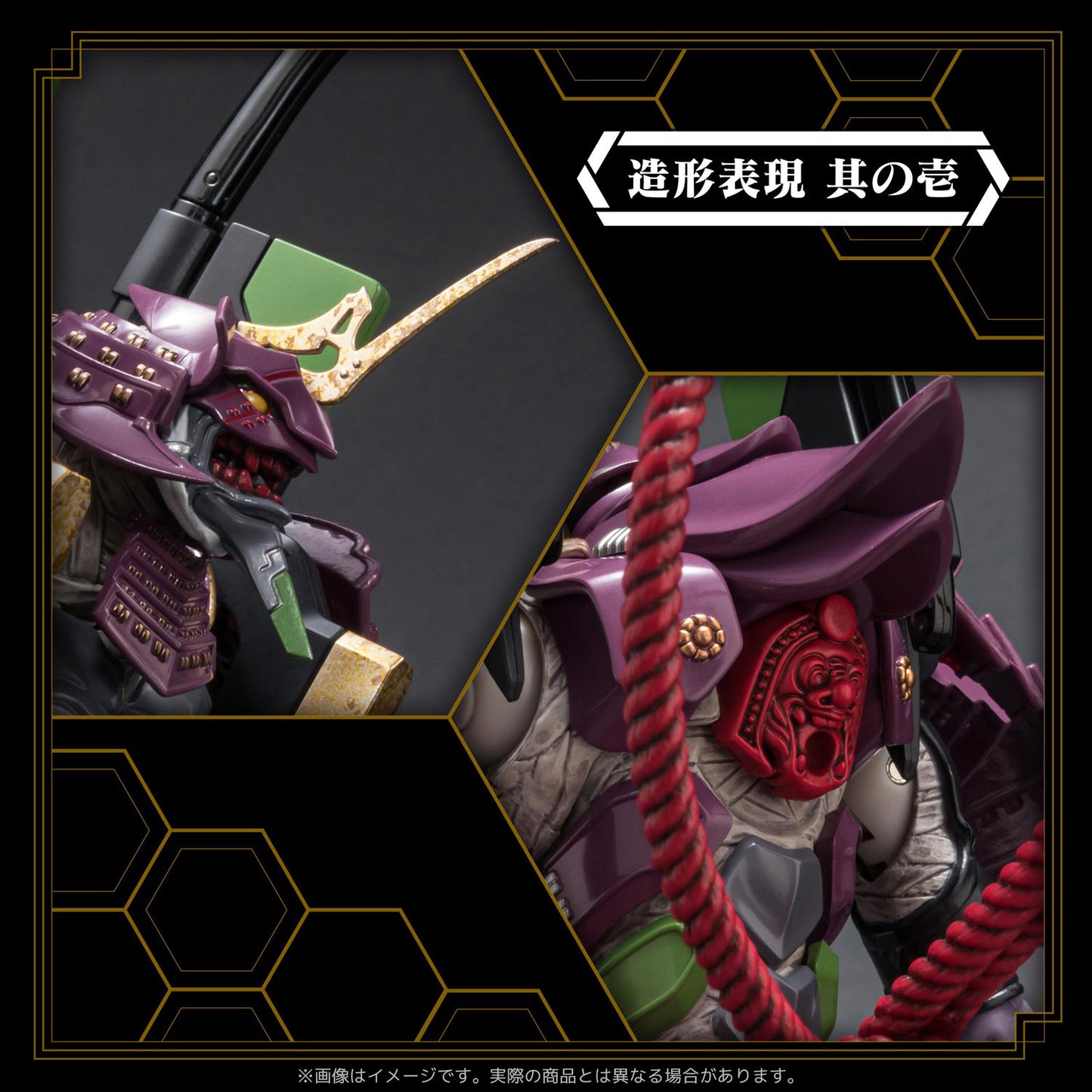 RIOBOT Multipurpose Humanoid Decisive Weapon Musha Test Type-01 (Evangelion Series)