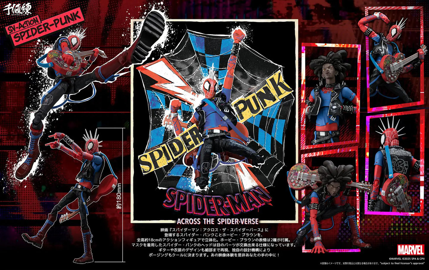 Spider-Man: Across the Spider-Verse SV-Action Spider-Punk