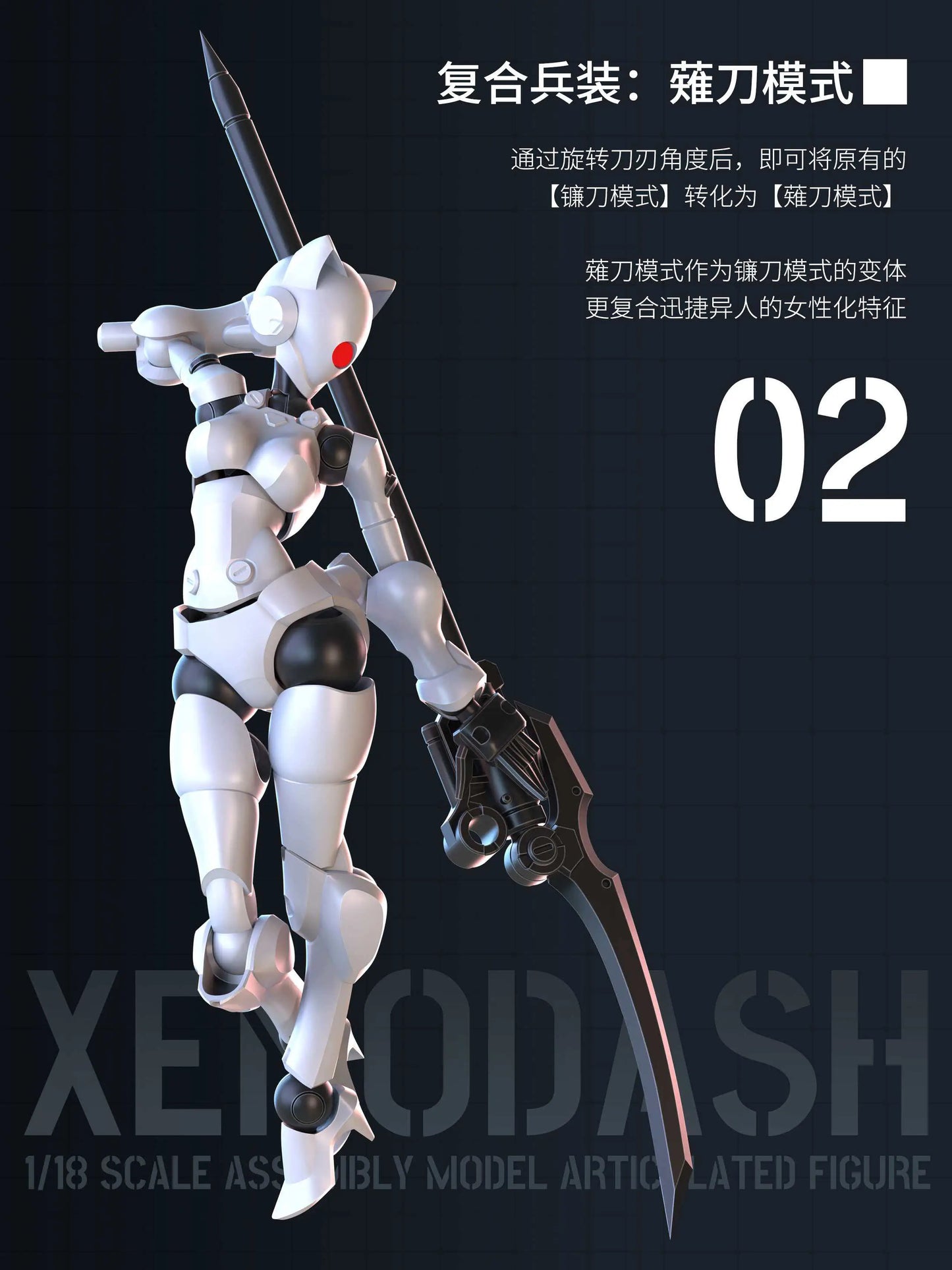 3 min project Series Xenodash Plastic Model Kit (White)